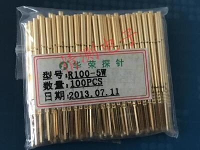 华荣R100-5W测试针套 P100探针套 1.7针套铜套环高10MMP100探针座