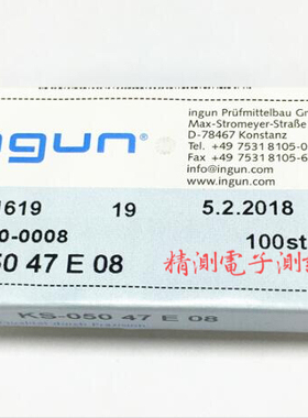 KS-050 47E08 探针座 50MIL测试探针套 方尾巴针套