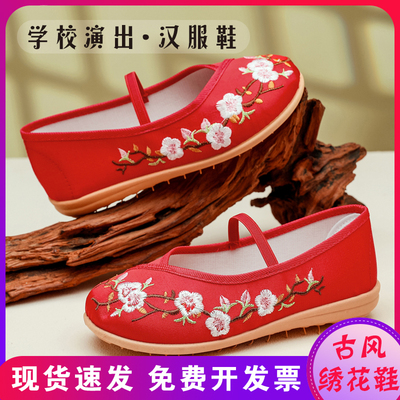 Children's Choir Black Performance Cloth Shoes for Girls, Medium Low Heel, Boys' Old Beijing Cloth Shoes with Soft Soles for Elementary School Students' — 1