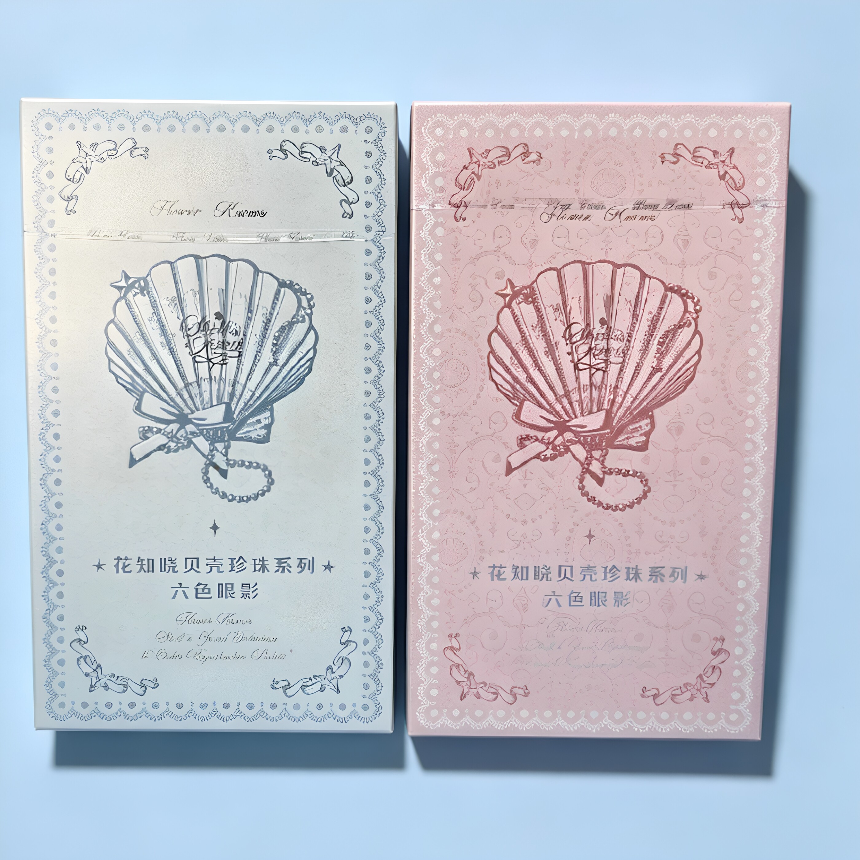 花知晓贝壳珍珠系列眼影盘六色眼影哑光珠光不易飞粉深海烟熏彩妆