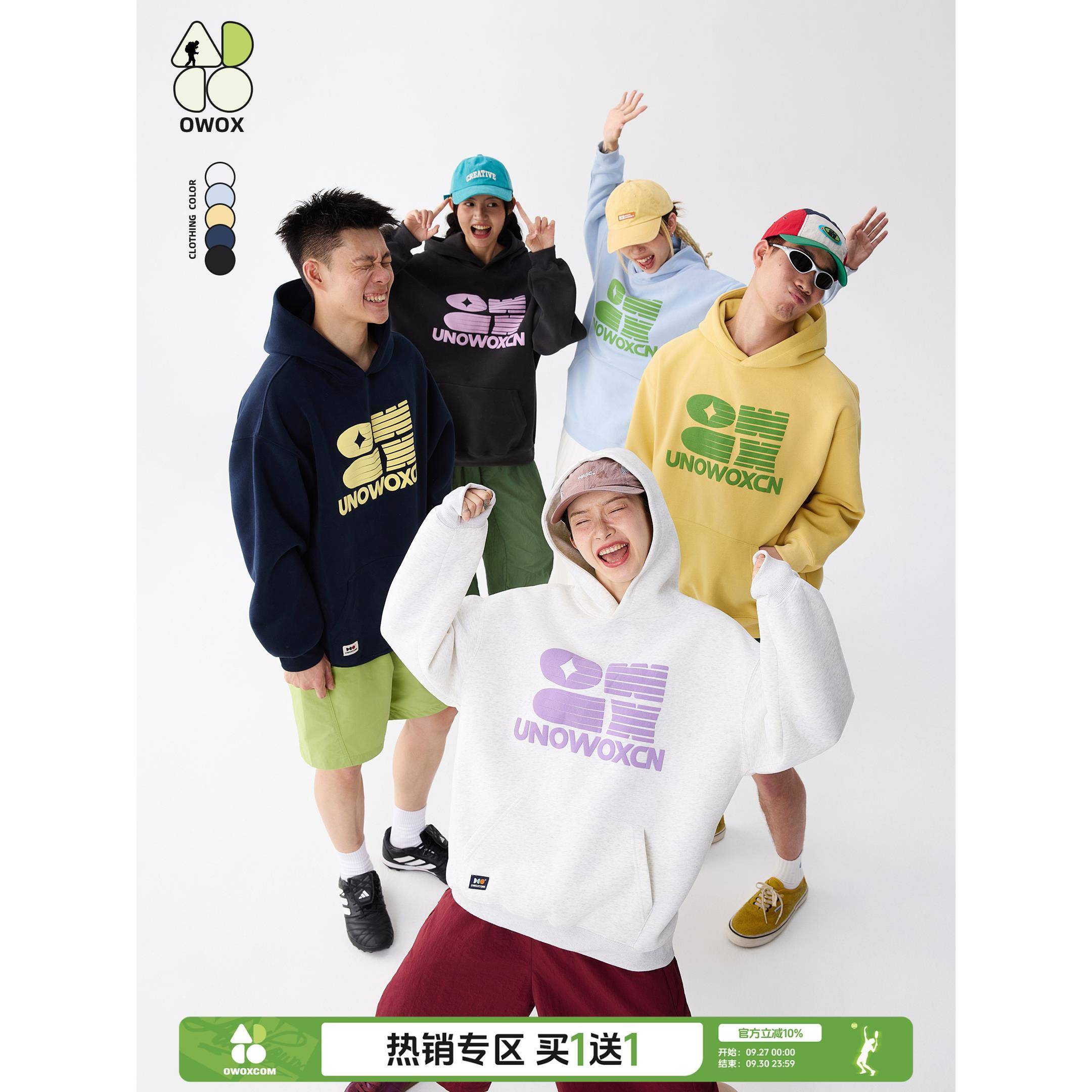 OWOX 字母发泡印花连帽外套2025巨好看的卫衣女款秋季慵懒风上衣