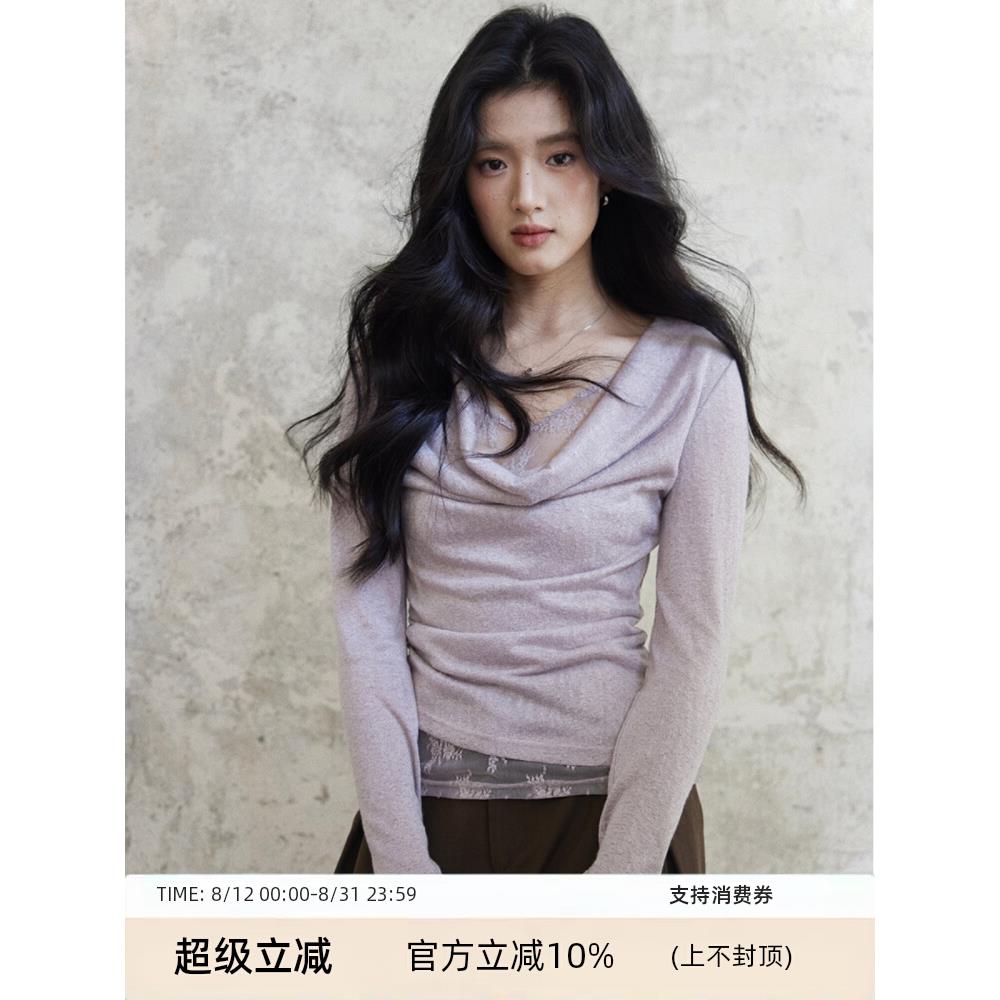 贰羊设计【予沁】假两件荡领蕾丝拼接针织衫修身显瘦长袖紫色上衣