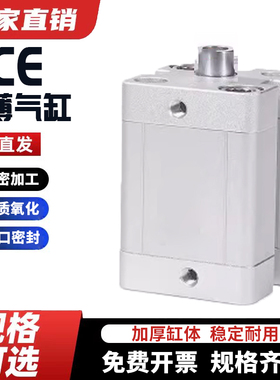 薄理气缸ACE12/16/20/25/32/40/50/63X5X10X20X30X40X50X75X100SB