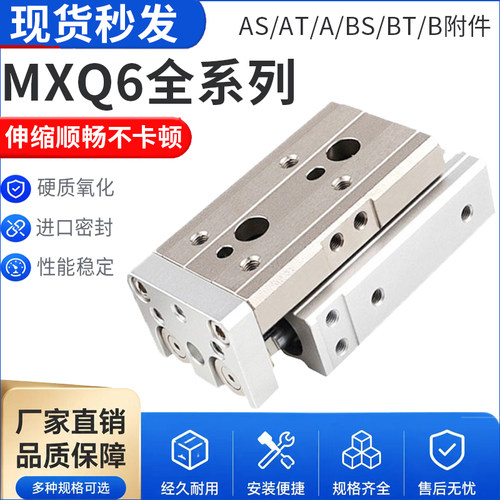 小型气动精密导轨滑台