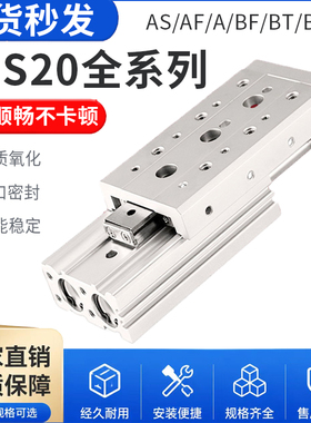 导轨滑台气缸HLS/HLSL20X10SASX20SAFX30SBSX40SBFX50SBX75X100SA