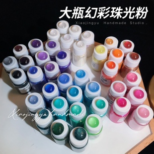 小鲸鱼diy水晶滴胶调色珠光粉偏光大瓶不沉底闪粉滴胶材料包套装