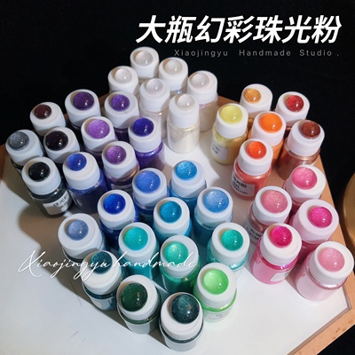 不沉底滴胶材料包珠光粉