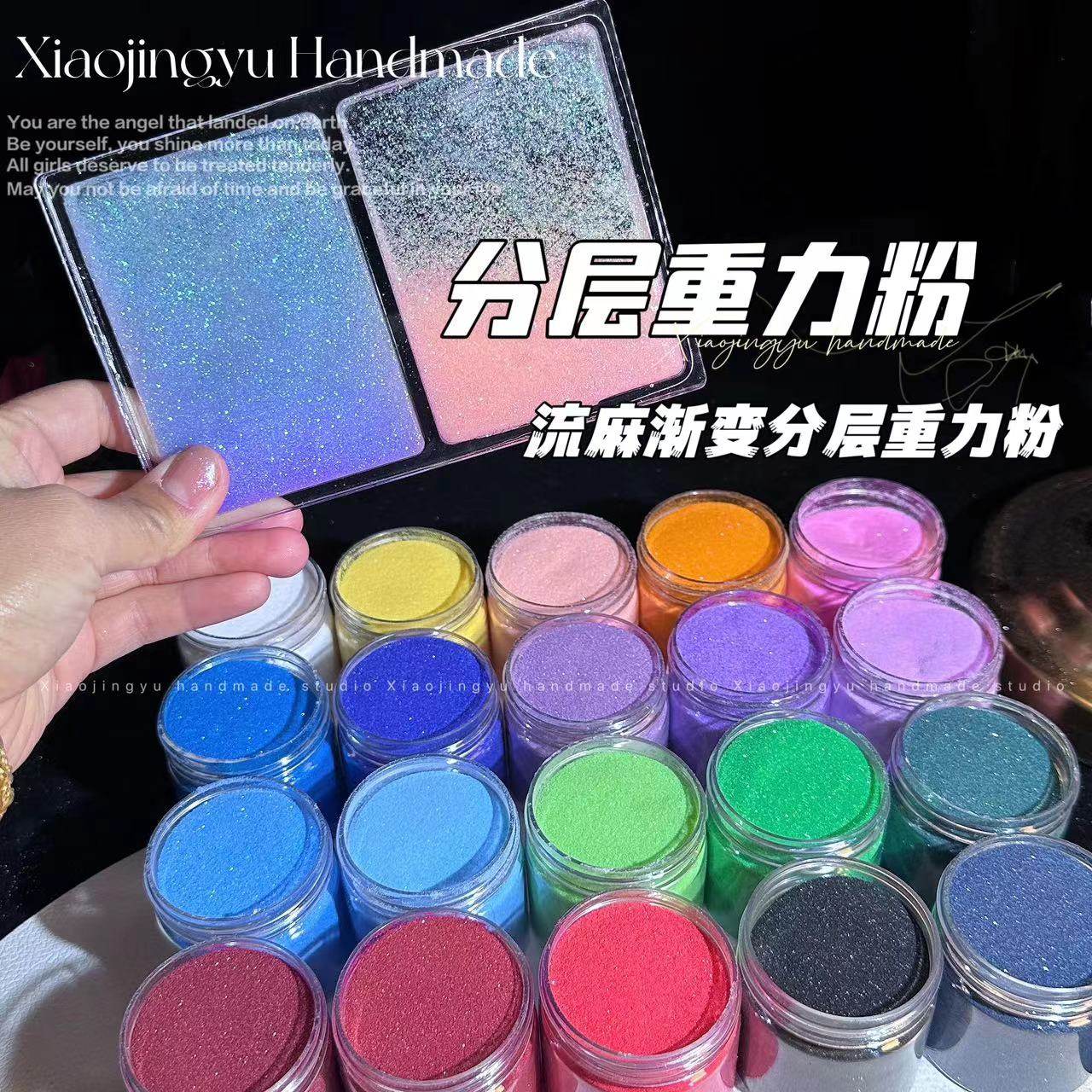 小鲸鱼diy 流麻重力粉 渐变分层细沙闪粉流沙 手工制作材料套装,饰品/流行首饰/时尚饰品新,其他DIY饰品配件,淘宝优惠券,粉丝福利购,淘宝优惠卷