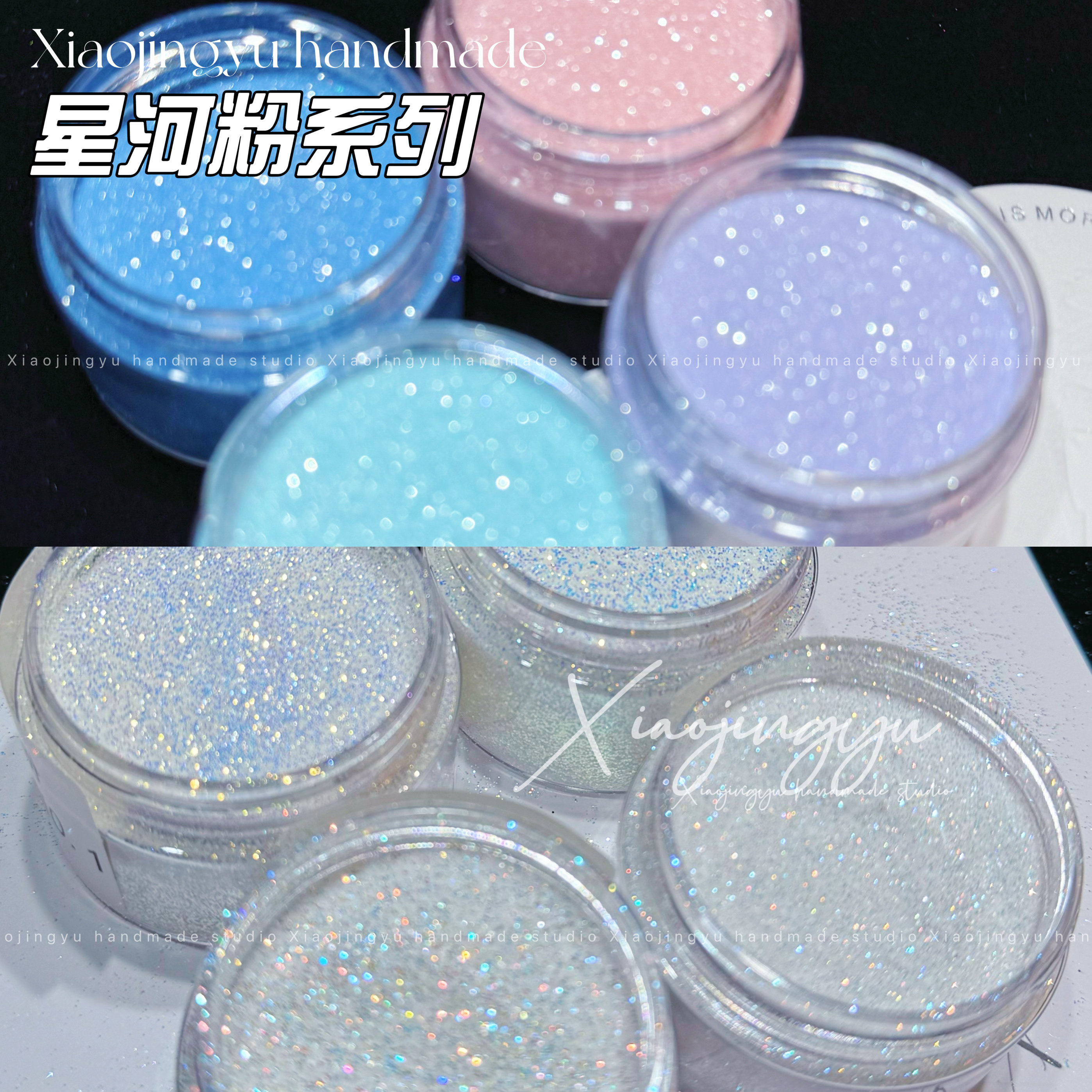 小鲸鱼diy 流麻美甲滴胶一捧星河银河粉 高亮原膜0.1细粉闪粉材料,饰品/流行首饰/时尚饰品新,其他DIY饰品配件,淘宝优惠券,粉丝福利购,淘宝优惠卷