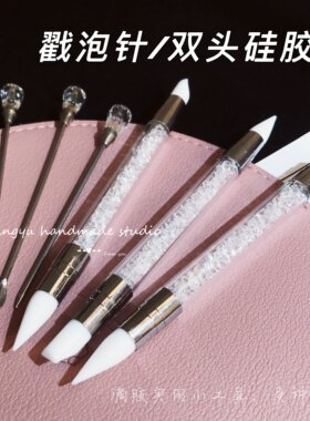 滴胶流麻工具搅拌棒硅胶笔