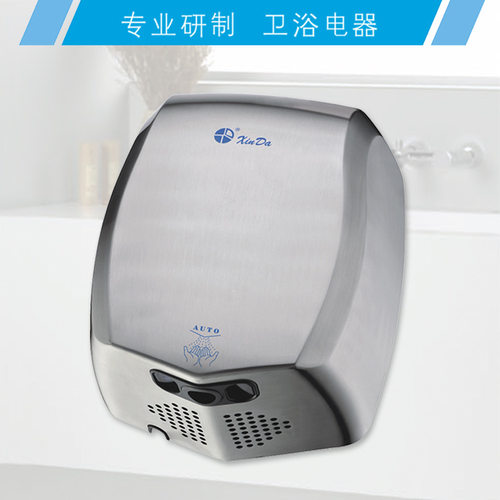 信达xinda感应烘手器高速干手器