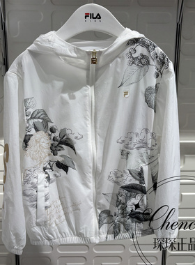 FILA斐乐童装防晒服2026年夏季新款男小童梭织连帽外套K11B622702