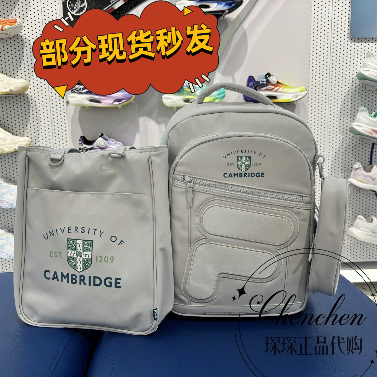 斐乐哈弗联名款减负护脊双肩包