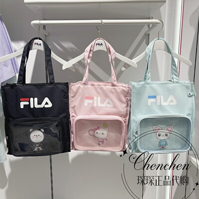 Fila斐乐儿童补课袋挎包补课袋