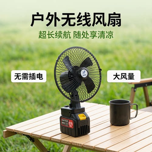 便携式锂电池充电摇头小风扇超长续航户外钓鱼摆摊神器露营大风力
