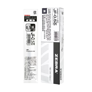 日本ZEBRA斑马按动笔替芯JF笔芯JJ15原装通用笔芯学生考试刷题用黑红蓝0.5/0.4原装正品旗官方授权舰进口文具