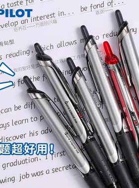 日本PILOT百乐V5中性笔BXRT开拓王针管式笔尖三点承托V5RT可换笔芯0.5mm学生用按动式黑色签字笔黑红蓝色水笔