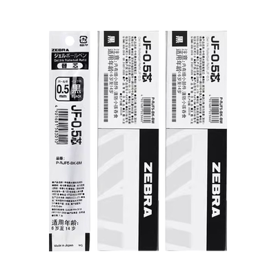 ZEBRA/斑马牌中性笔笔芯