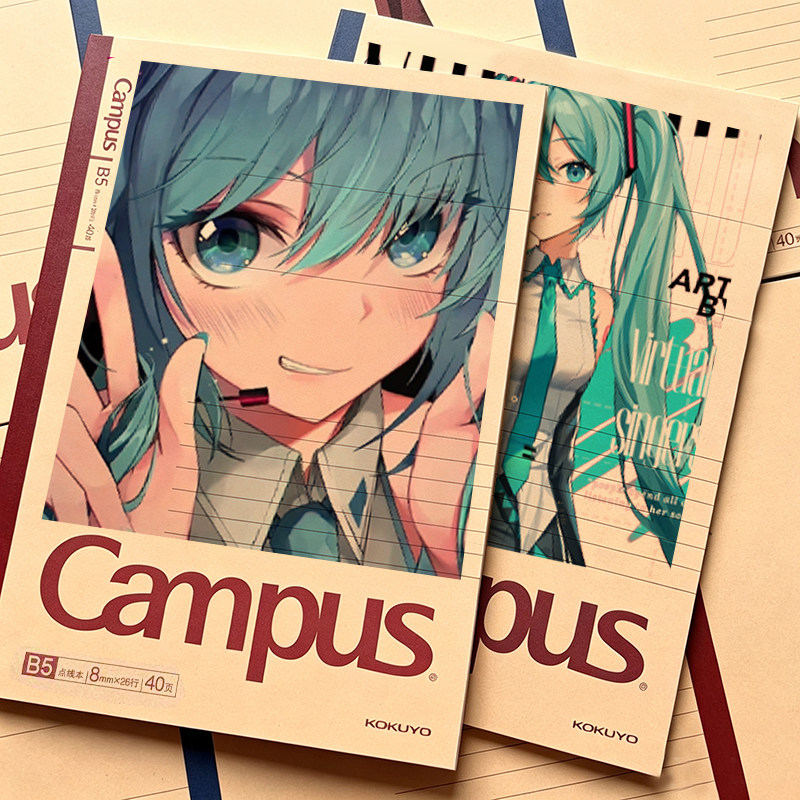 KOKUYO国誉初音未来笔记本