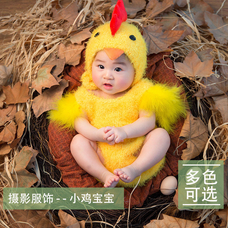 2018新款小鸡宝宝造型服装 儿童摄影服饰百天萌娃主题影楼拍照服