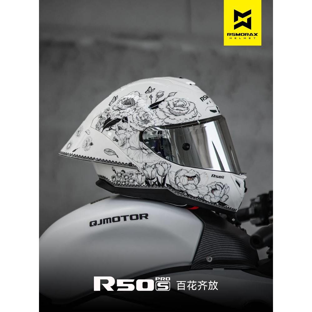 RSMORAX/MOTORAX摩雷士R50SPRO摩托车头盔官方旗舰店男全盔冬季女-封面