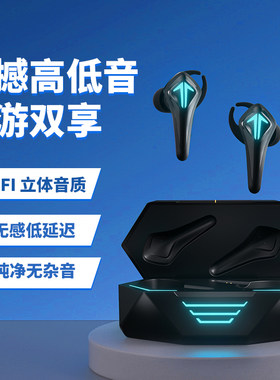 tezo游戏耳机IPTSpark火花