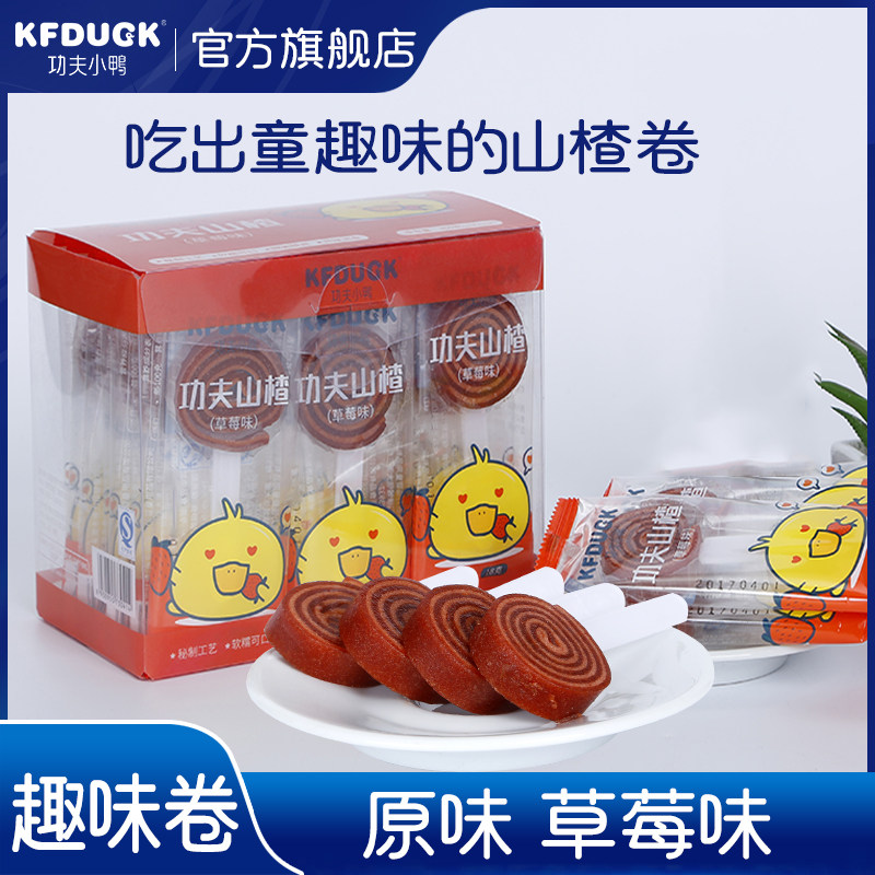Kung Fu duckling KFDUCK Kungfu Online Hawthorn Lollipop Volume child interest Snack 1 18gin the Milk powder/Food supplement/Nourishment/Snacks , Infants snacks (New) , Article flesh  category - from Buy2taobao.com to provide professional Taobao agent buy service