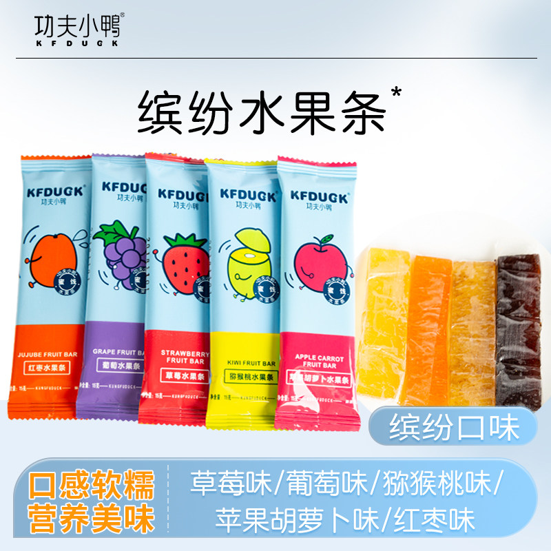 功夫小鸭水果条果蔬味儿童零食苹果草莓多味果肉条独立包装15g/条