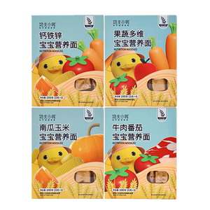 6个月左右钙铁锌果蔬盒装小面条