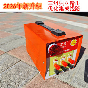 宜控高压捕鼠器2026升级温控芯片变压器保护断电捉鼠器鼠板灭鼠栏