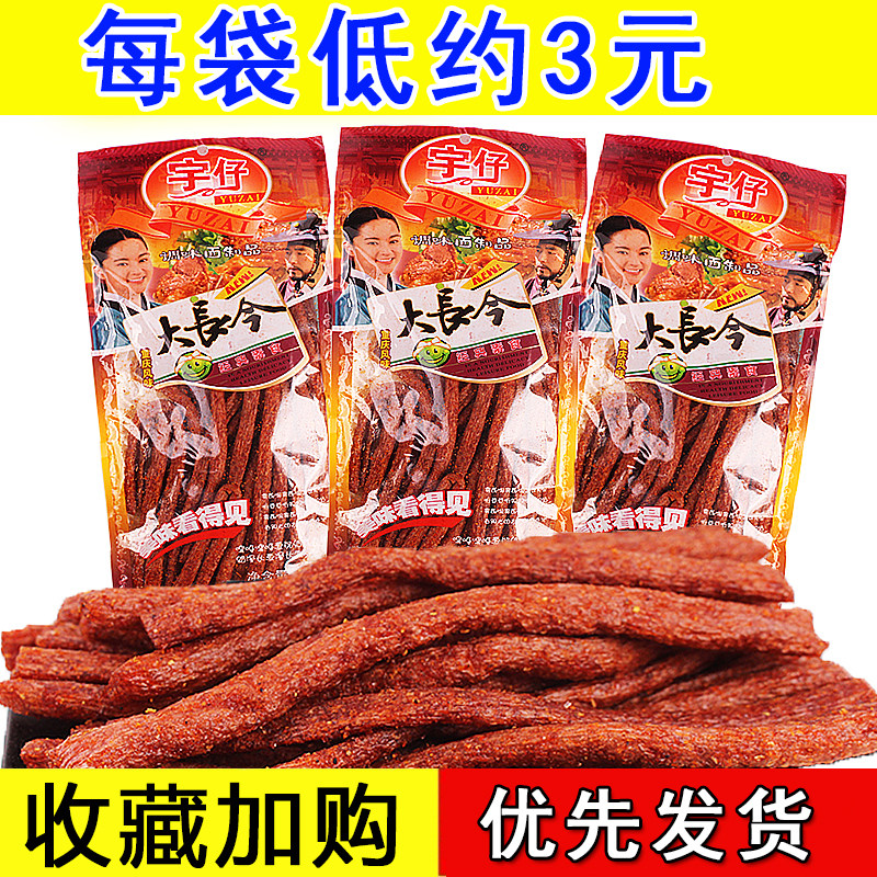 宇仔大长今辣条零食8090后怀旧童年小时候麻辣儿时网红爆款香油条