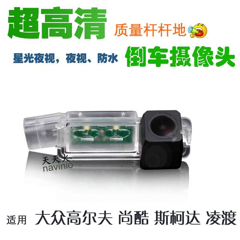 大众CC高尔夫5凌渡迈腾后视倒车