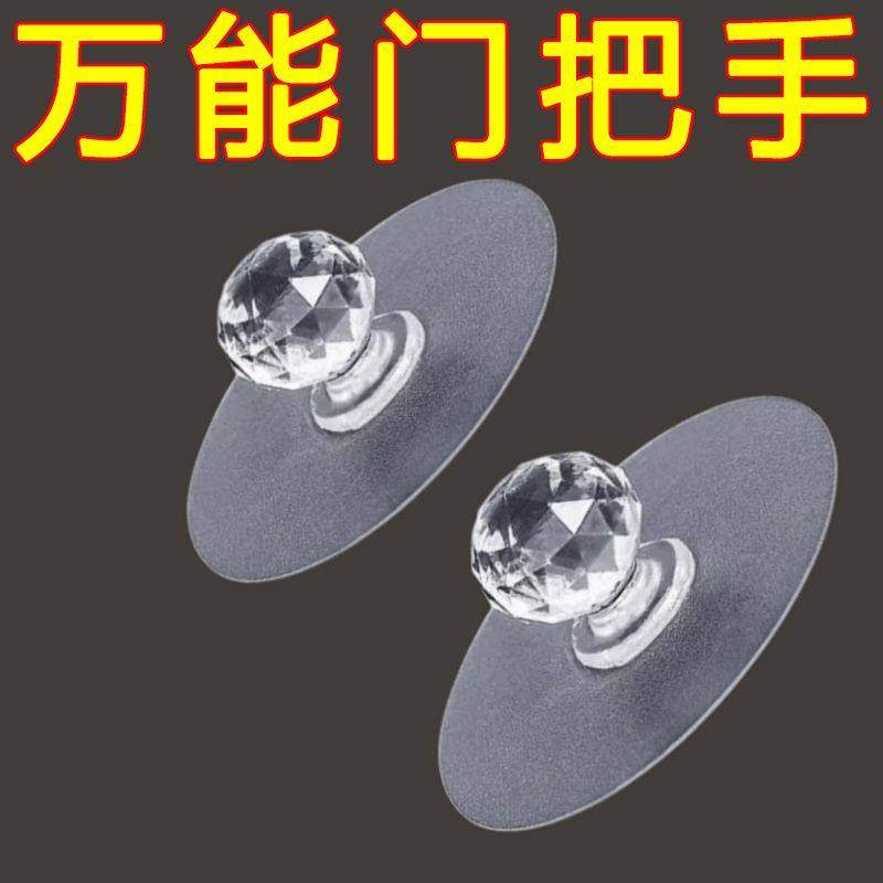 免打孔门把手家用窗户抽屉粘贴式衣柜拉手器阳台玻璃推拉木门把手,基础建材,小拉手,淘宝优惠券,粉丝福利购,淘宝优惠卷