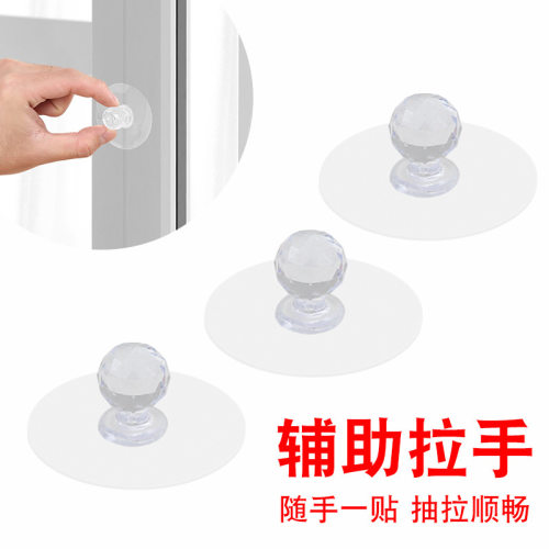 柜门拉手免打孔粘贴玻璃窗门把手