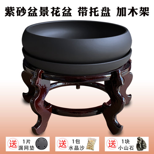 紫砂花盆透气圆形花盆带托盘