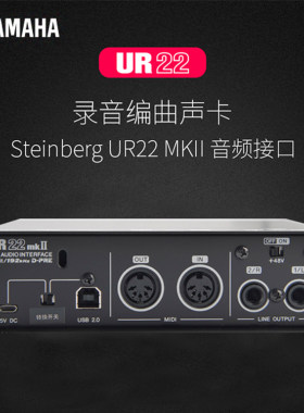 录音声卡usb接口编曲录音声卡