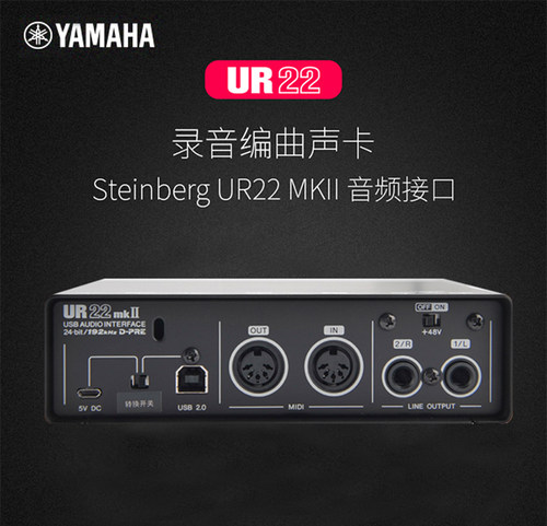 录音声卡usb接口编曲录音声卡