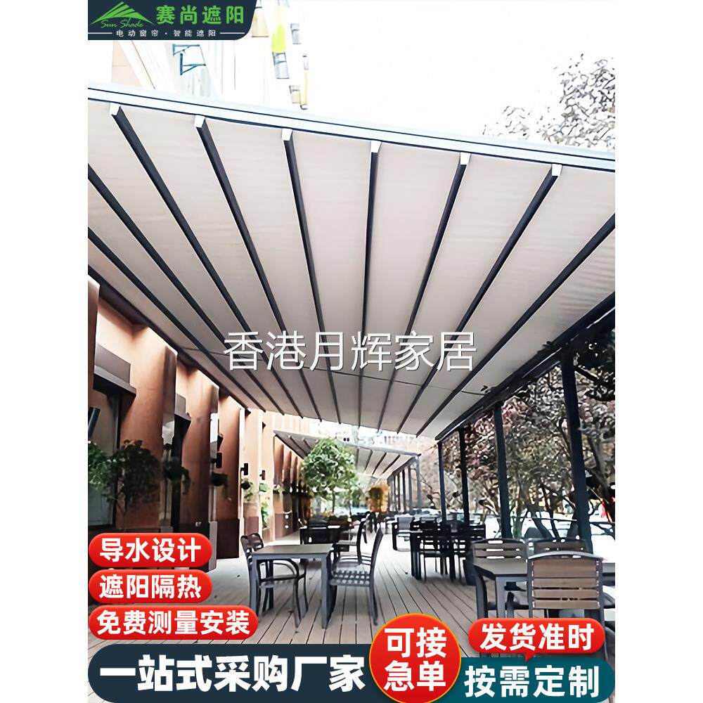 【香港澳门包邮】电动折叠天幕加大加宽智能遮阳棚商铺烧烤门市庭