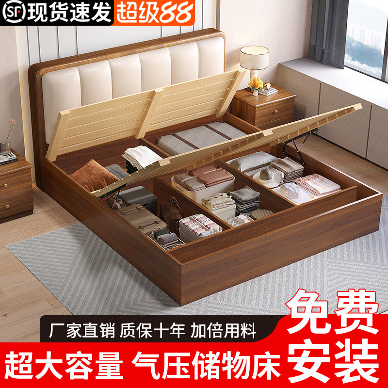 {新疆包邮}实木床1米8双