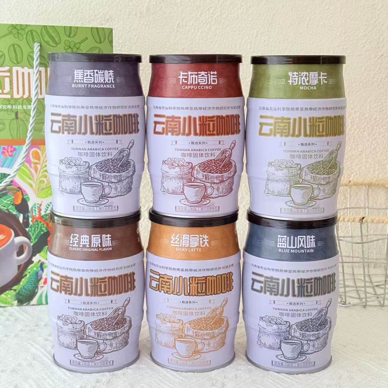 景兰鹰款130g云南小粒咖啡速溶粉 拿铁卡布炭烧摩卡云南特产罐装