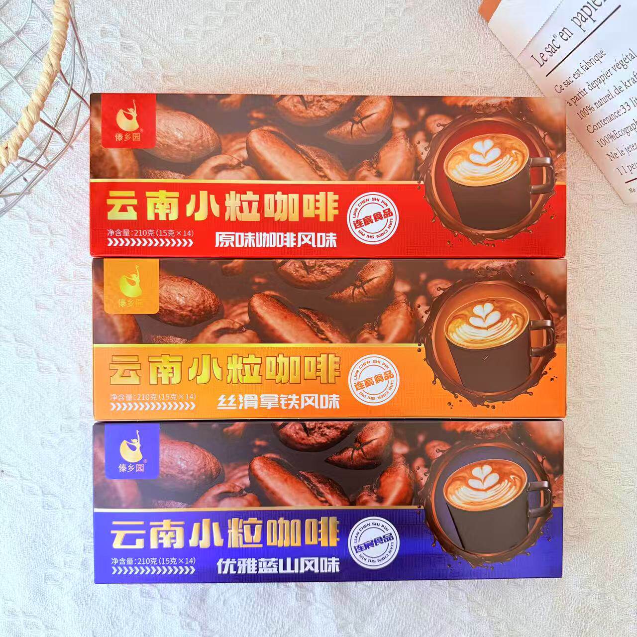 傣乡园小粒咖啡210g*2盒 云南特产 速溶咖啡原味拿铁卡布蓝山特浓