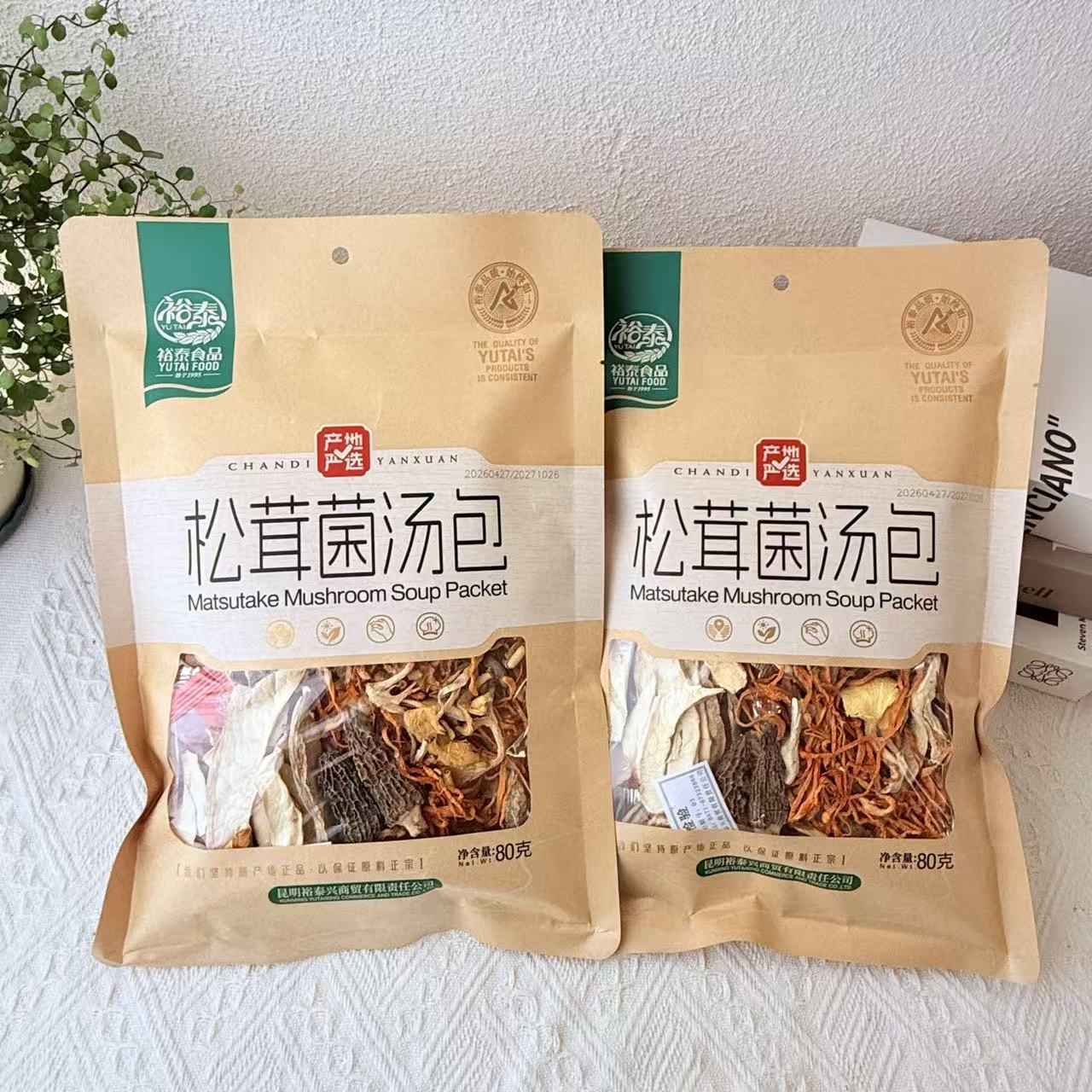云南特产裕泰菌汤包天麻羊肚松茸