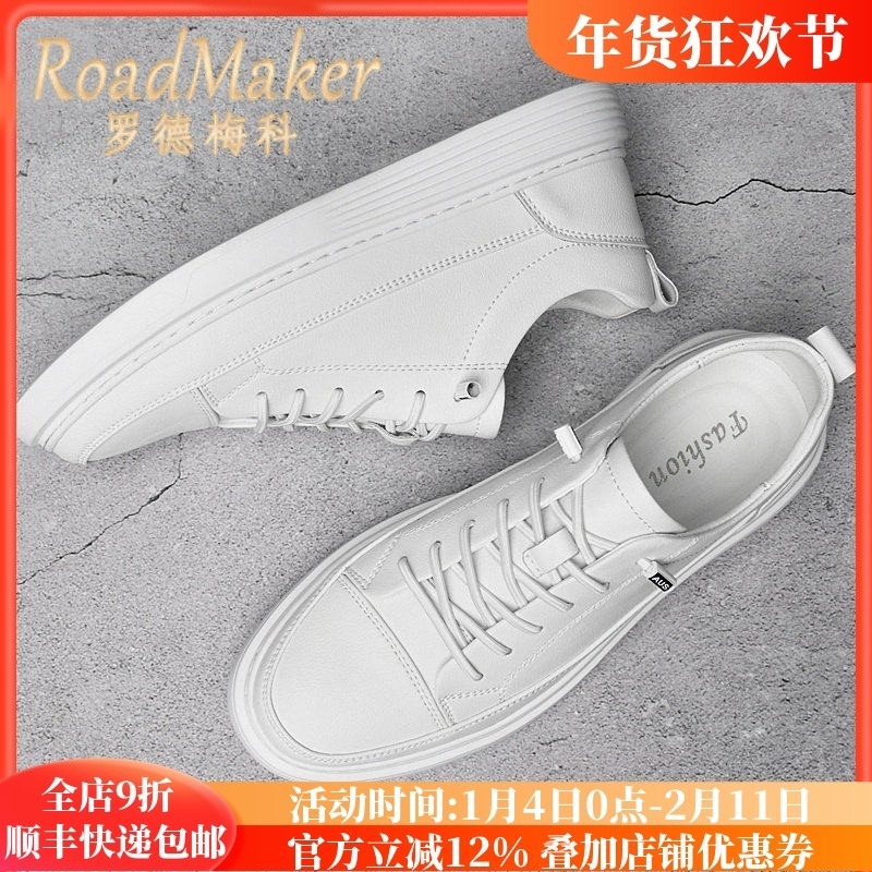 罗德梅科2025新款真皮小白鞋男透气一脚蹬男鞋纯牛皮百搭休闲板鞋