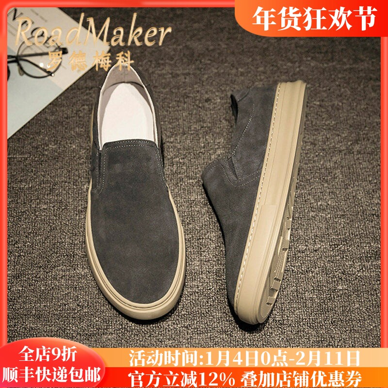 罗德梅科新款真皮乐福鞋男复古风简约百搭男鞋软底一脚蹬懒人鞋