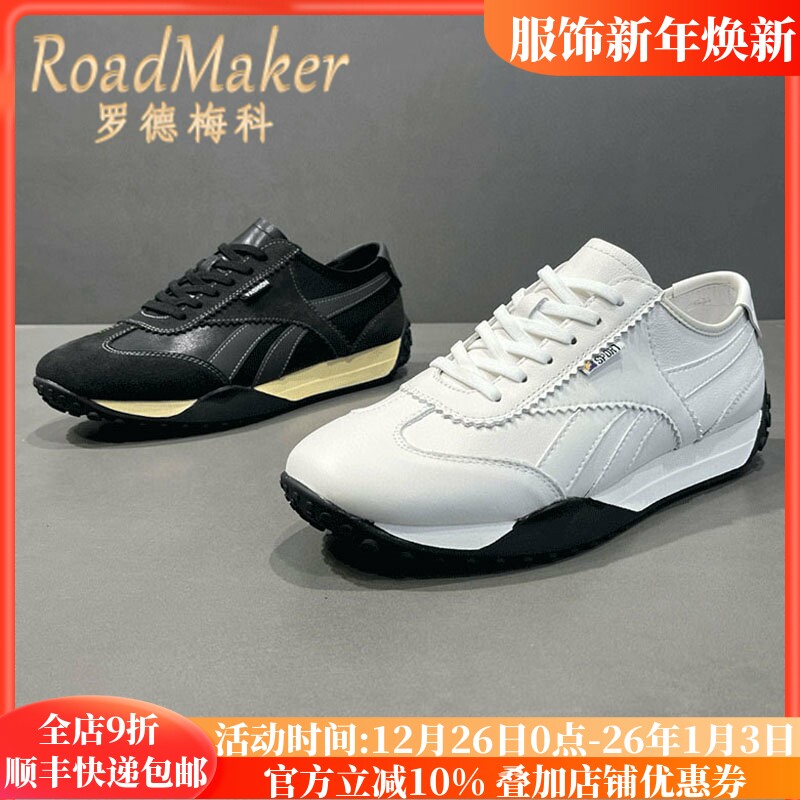 罗德梅科2025新款阿甘鞋男头层牛皮软底百搭休闲运动鞋透气德训鞋
