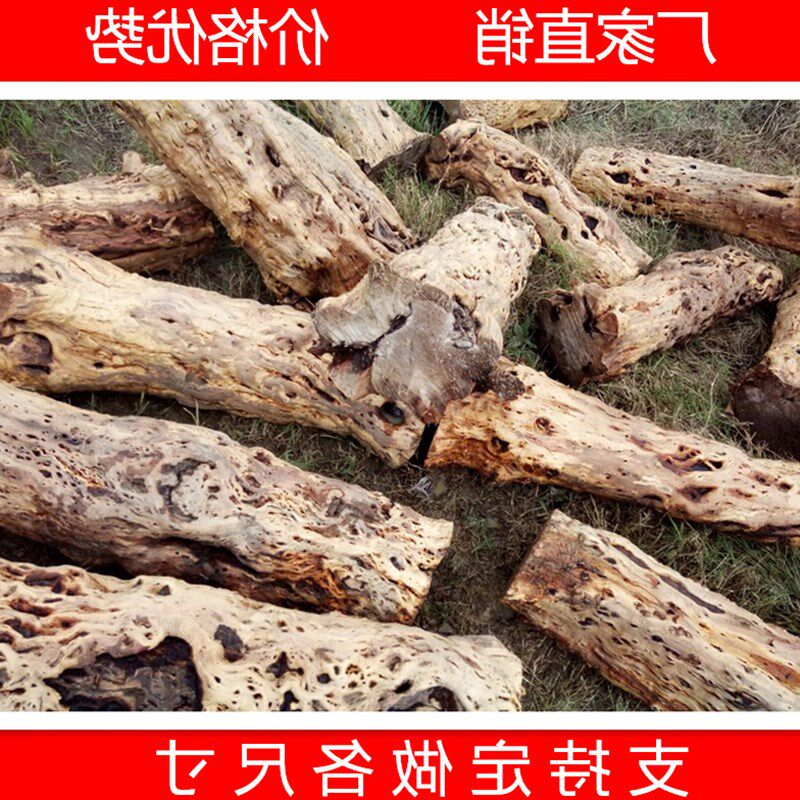 木墩子枣木根雕凳子实木原木树桩花架底座木桩圆墩茶几配套凳树凳在类目 住宅家具, 根雕类, 根雕凳子中 - 来自Buy2taobao.com提供专业的淘宝代购服务