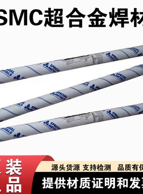 美国SMC超合金INCO-WELD HX镍基焊丝ERNiCrMo-2镍铬钼TIG氩弧焊丝