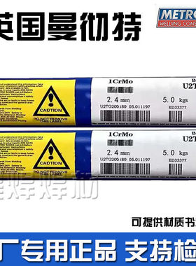 英国曼彻特347S96焊丝 ER347不锈钢氩弧焊丝1.6/2.0/2.4