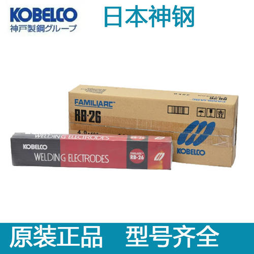 超耐合金耐磨堆焊焊条
