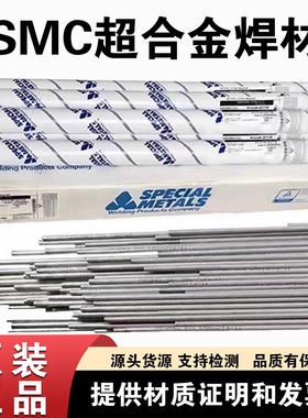 SMC美国超合金ERNiCr-3镍基合金焊丝inconel82镍基焊丝2.0/ 2.4